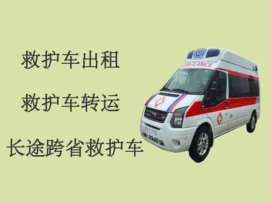 武汉长途救护车-跨市救护车出租